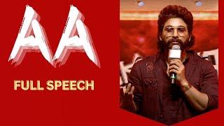 Allu Arjun Full Speech at Hyderabad Pushpa 2 Pre Release event || TV5 News