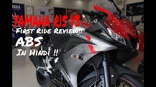 Yamaha R15 V3.0 Hindi Review