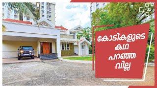 20 Cent | കോടികളുടെ കഥ പറഞ്ഞ വില്ല | Price 3 Cr |4 BHK Villa @Kochi | 3800 sqft | By Dipin Surendran