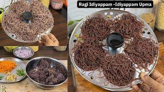 Ragi Idiyappam From Scratch-Ragi Idiyappam Upma Recipe