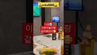 오늘 16강축구 다들 어디서 보시나요??️️️#클락카지노 #클락골프 #클락맛집 #마닐라카지노 #한카지노 #강랜 #필리핀카지노 #클락카지노여자에이젼시