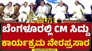 LIVE : CM Siddaramaiah Programme In Bengaluru | Congress | @newsfirstkannada