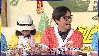 馬來西亞篇【飢餓遊戲】EP438_20250629精采預告