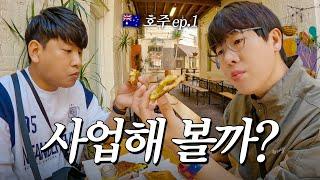 Australian business item likely to hit the jackpot in Korea _ Australia EP.1