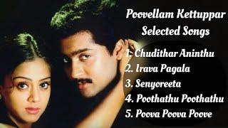 Poovellam Kettuppar Selected Songs | Surya | Jothika