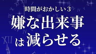 呪いや憑依…かわす方法も。知っておくと最強です。　　 　　　　　　　　　　　　　　　　　　　　　　　　　　　　　 ｜ レイキ 　ヒーリング　スピリチュアル　引き寄せ　覚醒　悟り　波動　量子力学　心理学