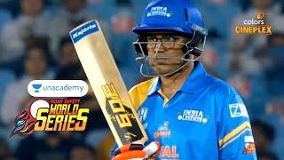 Unacademy RSWS Cricket | India Legends Vs Bangladesh Legends | Match Highlights | Part 2