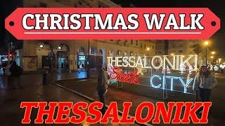 Christmas walk in Thessaloniki - Χριστούγεννα στην Θεσσαλονίκη