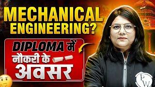 Job Opportunities After Diploma in Mechanical Engineering | High Salary, Career Options, Lifestyle