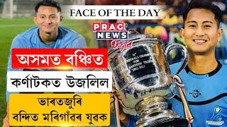 Meet Satyajit Bordoloi of Assam, the coveted Santosh Trophy Winner representing Karnataka