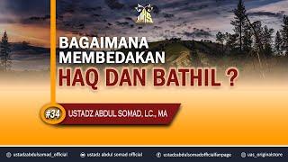 Tanya Jawab #34 | Bagaimana Menghindari  Hak dan Batil ? ⁴ᵏ | Ustadz Abdul Somad, Lc., MA