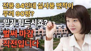 이 집이 진짜 실화야? 라피아노 유닛 투어!
