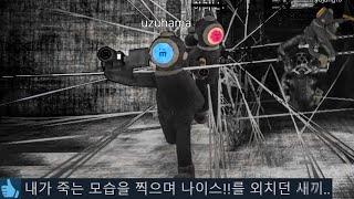 조회수 때문에 목숨 걸고 무서운거 찍어오는 게임