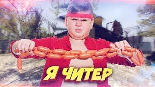 ГЛОБАЛ ИГРАЕТ ПРОТИВ ТУПОГО ШКОЛЬНИКА В КС ГО - Я ЧИТЕР?! (ТРОЛЛИНГ В CS:GO)