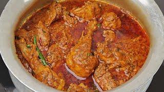 Hyderabadi Chicken Masala | Chicken Masala Hyderabadi Style | हैदराबादी मसाला चिकन