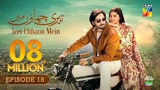 Teri Chhaon Mein - Ep 18 [CC] - 26 Sep 2024 - Jhalak Beauty Cream [ Danish Taimoor & Laiba khurram ]