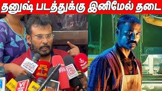 ரஜினி தான் காரணமா  Director Perarasu Speech About Dhanush & Producer Council Strike