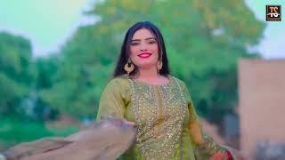 Na Luk Luk Akhiyan Mar ｜A Medi Hayati Bacha ｜ Singer Tariq Sial ｜ New Song Saraiki Punjabi Song 2024