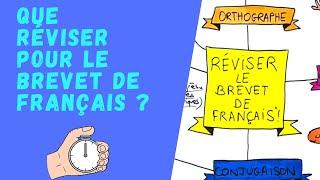 BREVET de FRANÇAIS : le programme de révisions pour 2025 !