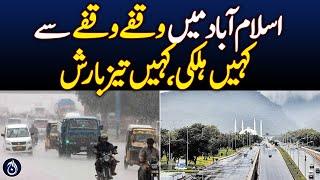 Some light, some heavy rain intermittently in Islamabad - Aaj News