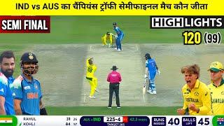 India Australia match Kaun Jita,Cal Ka Match Kaun Jita,IND vs AUS semi final highlights 2025