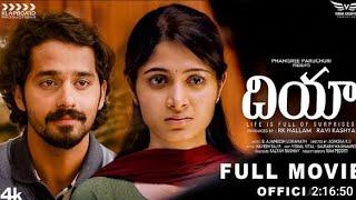 Dia full movie  telugu 4k