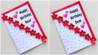 White Paper Birthday Gift Ideas/ Birthday Card DIY/ Handmade Birthday Card Ideas/ Easy Birthday Gift