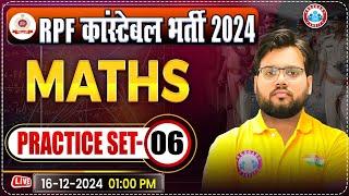 RPF Constable 2024 Classes | RPF Constable Maths Practice Set 06 | RPF Maths by Aakash Sir