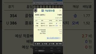 2025-06-15 조합 픽