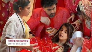 Abhira Pregnancy Truth Out In Karwachauth, Doctor Reveal Risk Truth || YEH RSHTA KYA KEHLATA HAI