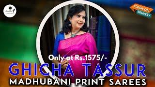 Ghicha Tussar Sarees with Madhubani Prints | Only at Rs.1575/- | COD Available |