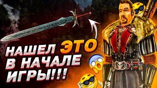 ТОПОВЫЙ Меч В НАЧАЛЕ Игры Gothic 1Готика 1 Оружие В Начала Игры ч2