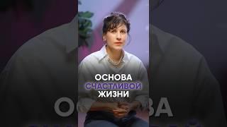 Самое главное условие СЧАСТЬЯ #татьянапопова #vitagems #кристаллы #фрактал