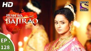 Peshwa Bajirao - पेशवा बाजीराव - Ep 128 - 19th July, 2017