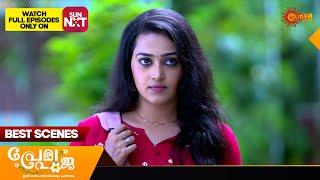 Prema Pooja - Best Scenes | 18 Dec 2024 | Surya TV