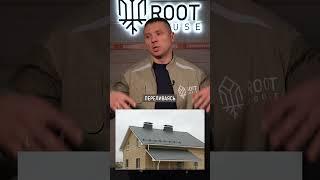 Плоская VS двускатная крыша: выбираем разумно! #кровля #крыша #частныйдом