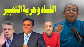 حصانة الصحافة و سيف القانون الجنائي