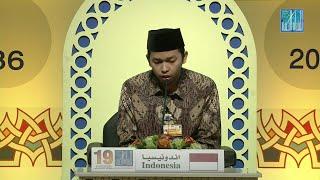 عبدالرحيم سيامسوري جونو - اندونيسيا | ABDURROKHIM SYAMSURI JONO - INDONESIA