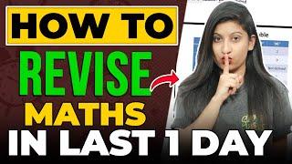 How to study maths in last 1 day|| Best strategy + Formula sheet || Boards 2022