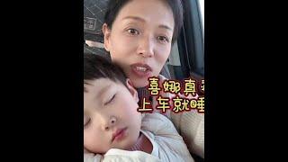 在东北想感受一下鹅毛大雪，可惜没赶上#喜娜酱 #东北的冬天