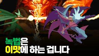 이 맛에 녹법 하는 거 아니겠습니까ㅣ던전 앤 드래곤즈 2 녹법 아시아판 최고난이도 타임 어택 원코인ㅣDungeons & Dragons: Shadow over Mystara