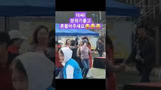#부초같은인생(원곡/김용임)#상임#모델가수