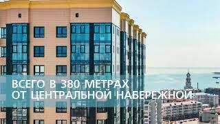 Квартиры у моря в Новороссийске!