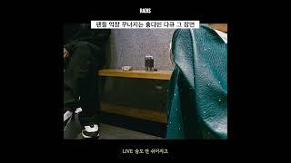 팬들 억장 무너지는 홍다빈 다큐 그 장면 