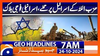 Hezbollah attacks Israel | Geo News 7 AM Headlines ( 24th October 2024)