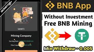 FREE BNB Mining Site || Without Investment || Min withdraw - 0.005  || Crypto Tricks Malayalam