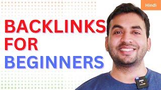 Backlinks kya hai? What is backlink for beginners in Hindi