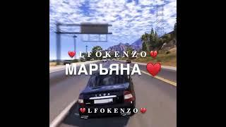 ва марьяна|•lfokenzo