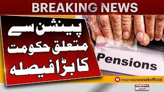 Big News For Pensioners In Pakistan | Pakistan News | Breaking News