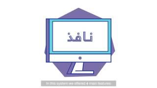 الربط الالكتروني بين هيئة السوق المالية ووزارة العدل(نافذ)